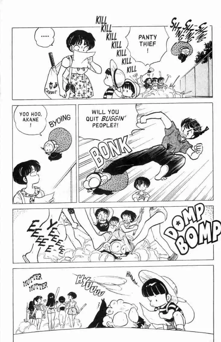 Ranma 1/2 Chapter 146 3